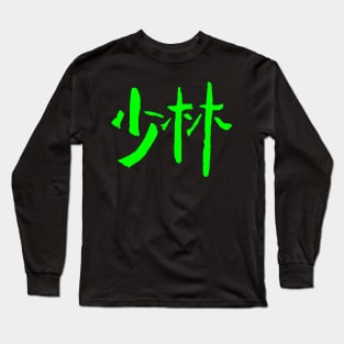 Shaolin Long Sleeve T-Shirt